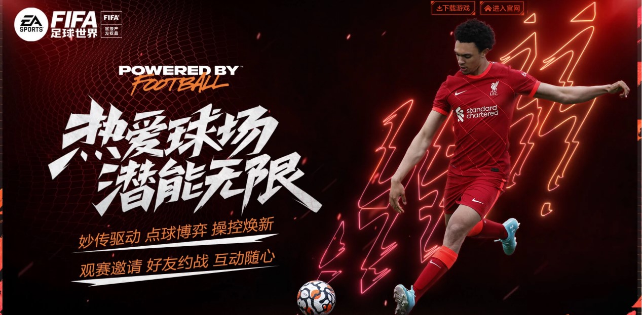 证了PSG