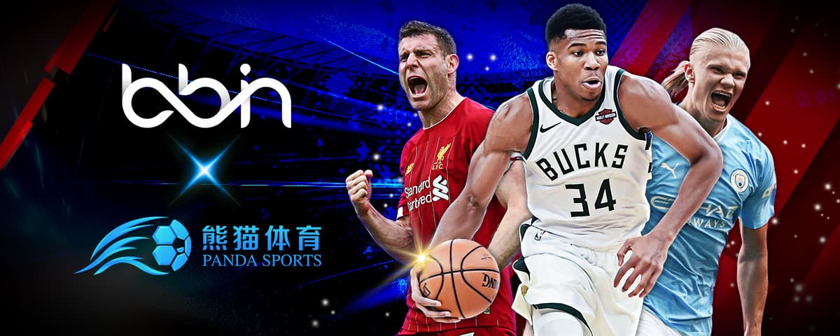 中取得了不